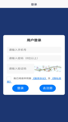 掌上物联