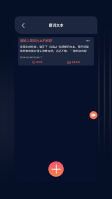 蜜汁