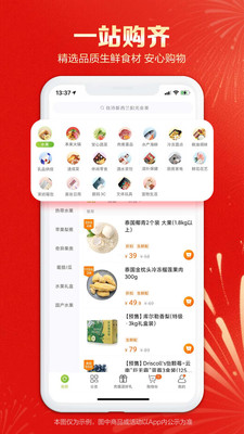 本来生活-本来生活