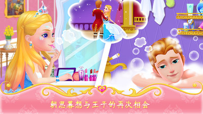 王子日记，免费观看的短剧之旅，王子日记，免费短剧之旅