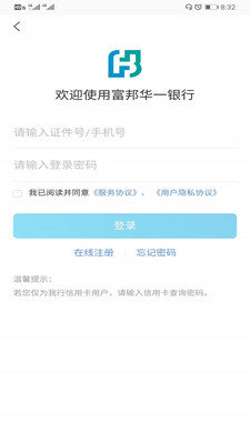 富邦华一银行