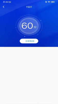 WiFi共享钥匙-免费WiFi