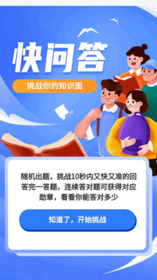滴滴答答