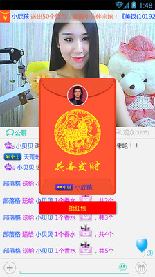 优艺广告联盟_cc广告联盟_优诺联盟