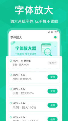 放大镜iLens-小镜子·高清镜子