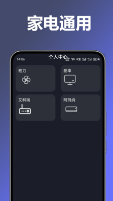 万用空调电视遥控器大全 -万能版