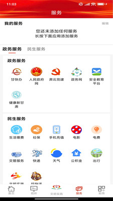 大美肃北