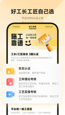 匠猫