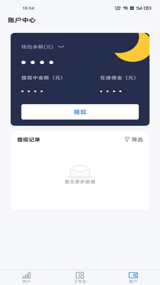 申绅宝