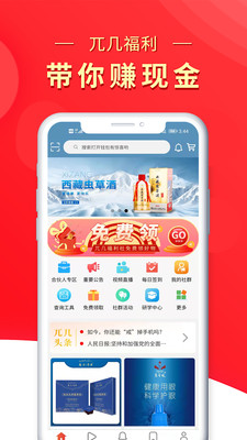 兀几视界