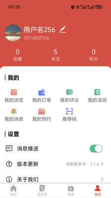 生态密云