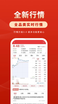 华安徽赢
