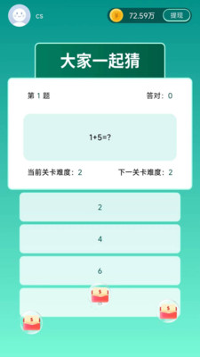 微转-微转智慧问答