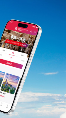 香港航空