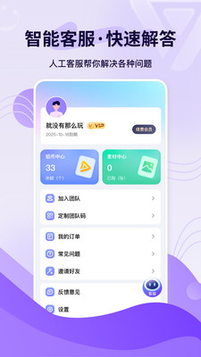 轻松易播
