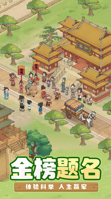 这城有良田-李一桐代言