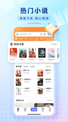 百度-AI智能搜索