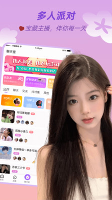 友玩陪玩-语音陪玩游戏代练