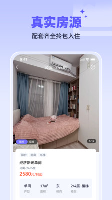 未来寓