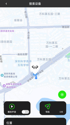 UMELODY悠律蓝牙耳机