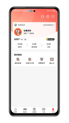 资和信亿平方