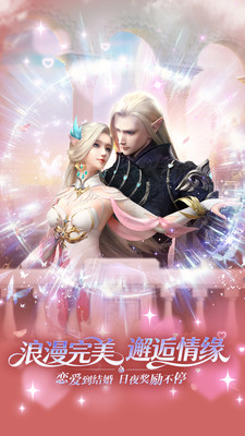 完美世界：诸神之战