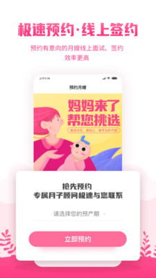 妈妈来了