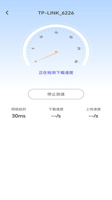 WiFi智能钥匙