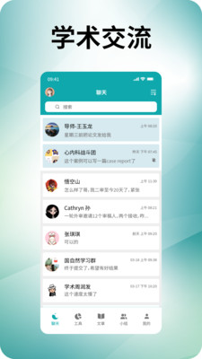 蝌蝌