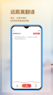 音书-高效的录音转文字工具