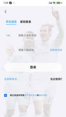 绿茵圈-绿茵