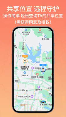 天眼速寻