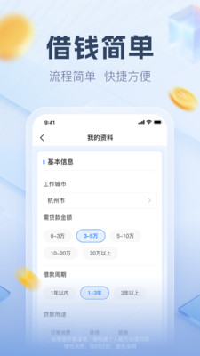 啄融钱包