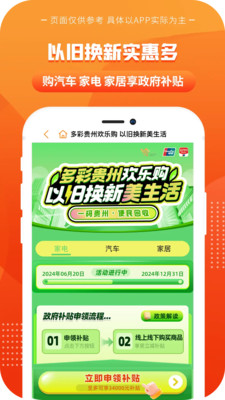 一码贵州