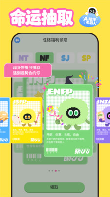 萌UU