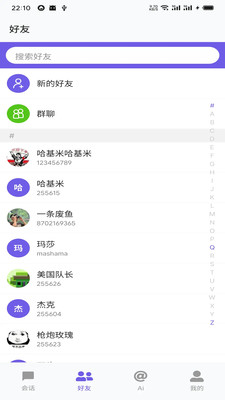 DKChat