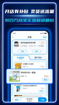 AC生活-新型电商购物平台