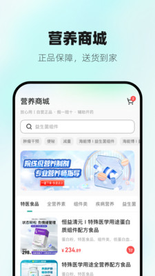 营宝备