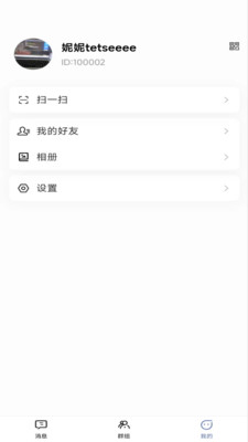 简群