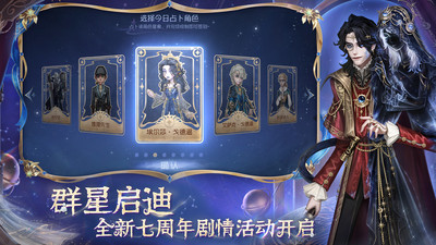 第五人格
