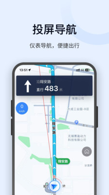 金箭智行