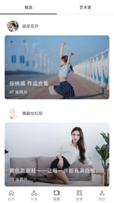爱次元壁纸