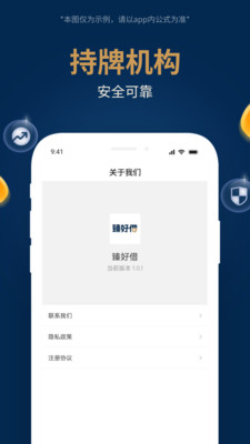 臻好借-现金分期贷款平台