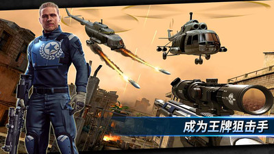 狙擊突襲特種行動(dòng)無(wú)限金幣版