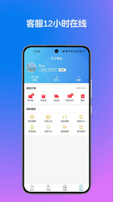 无线网络宝-随身WiFi无限流量