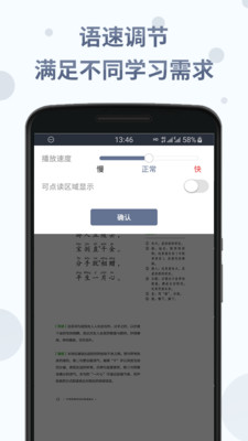 中华经典诗词分级诵读