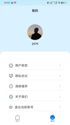银龄时光APP