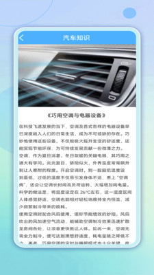 我的汽车