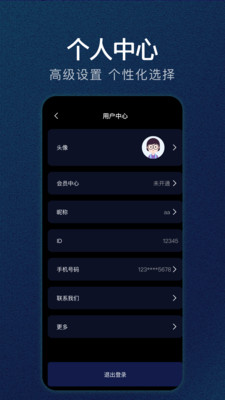 星驰加速器