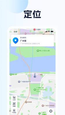 步步定位导航